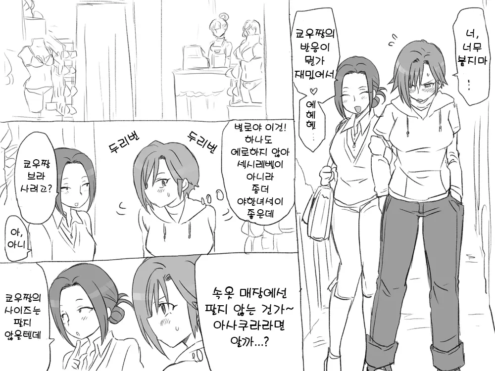 웹툰 이미지 22