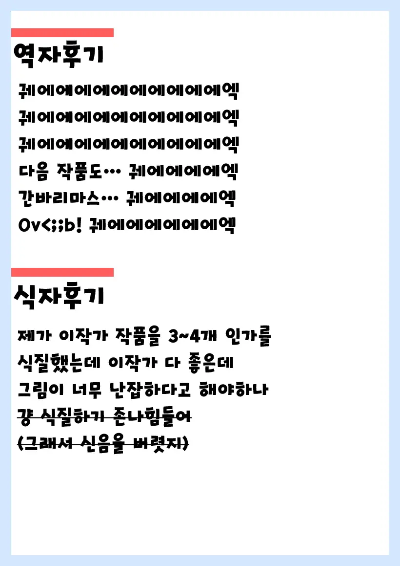 웹툰 이미지 31