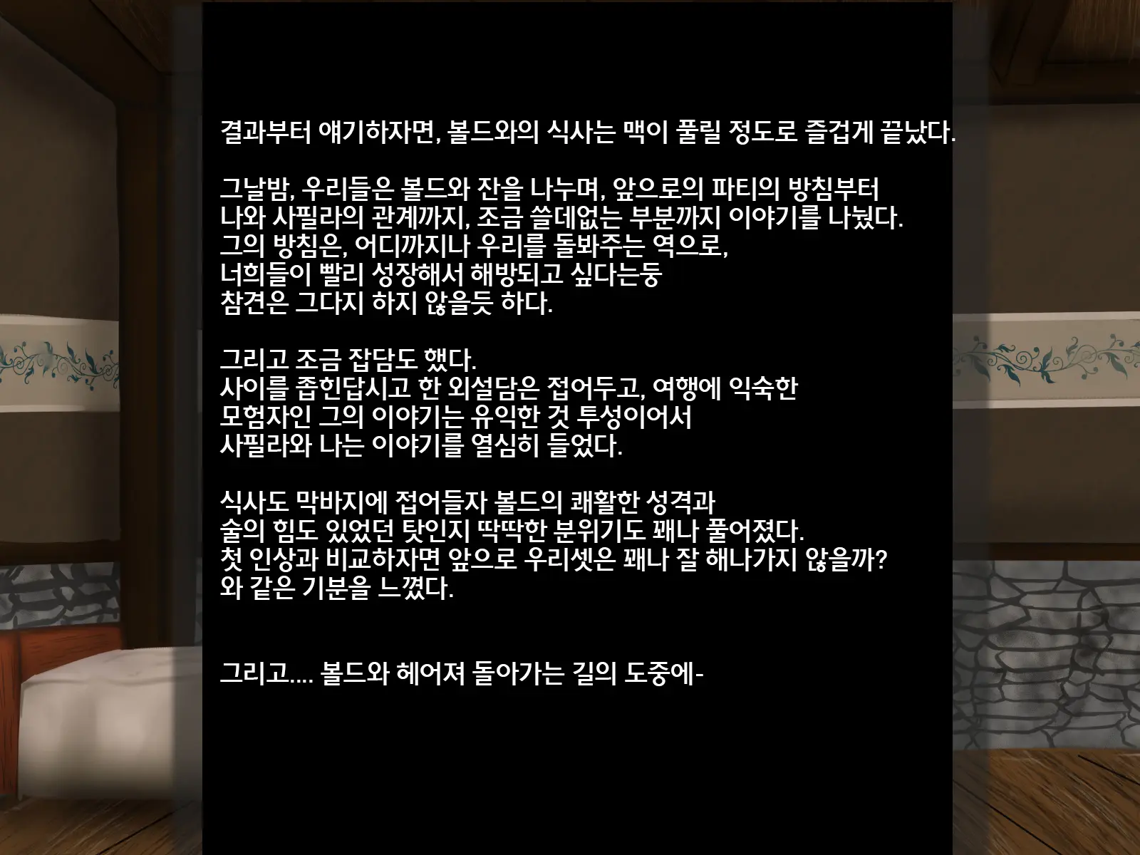 웹툰 이미지 12