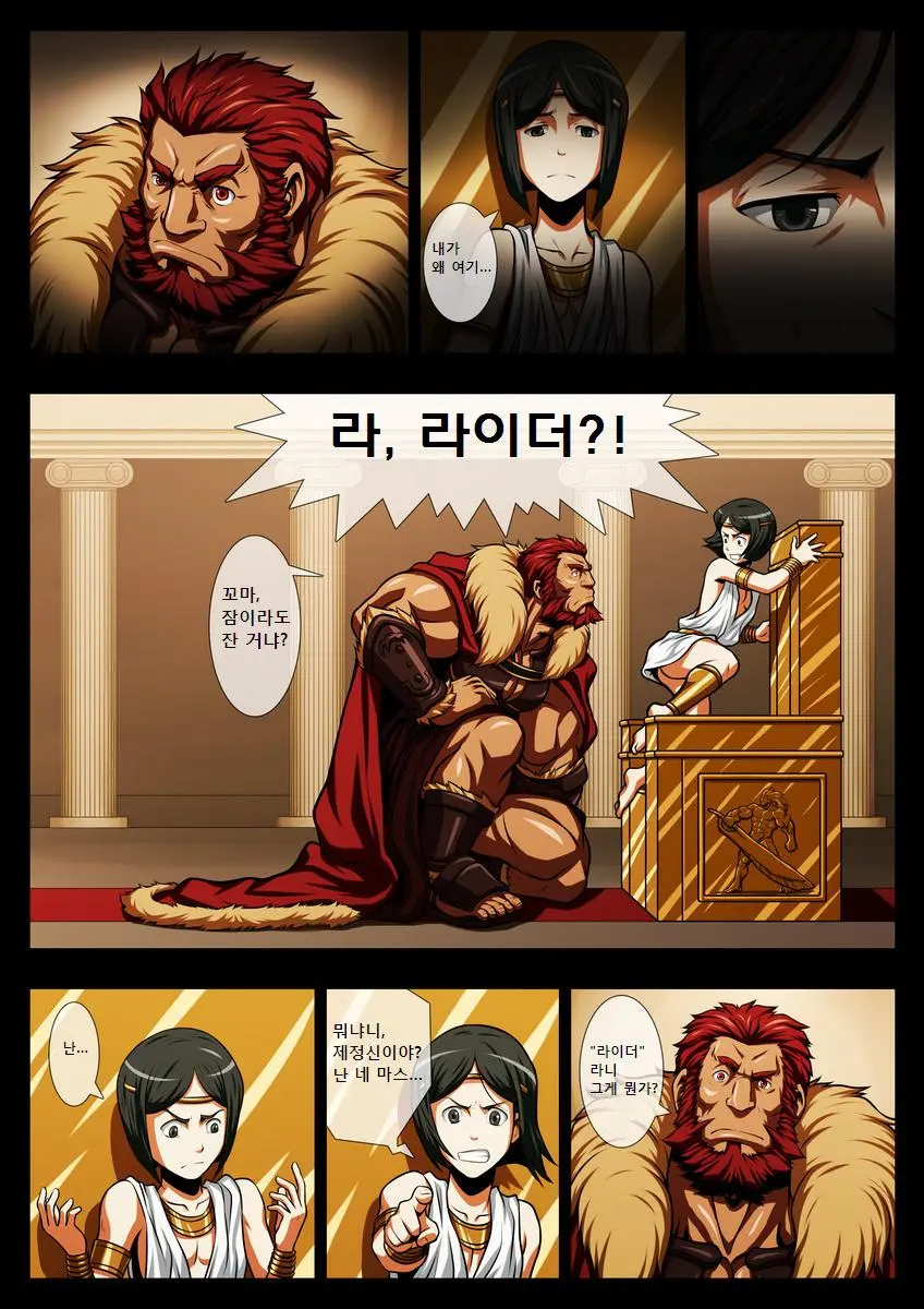 웹툰 이미지 6