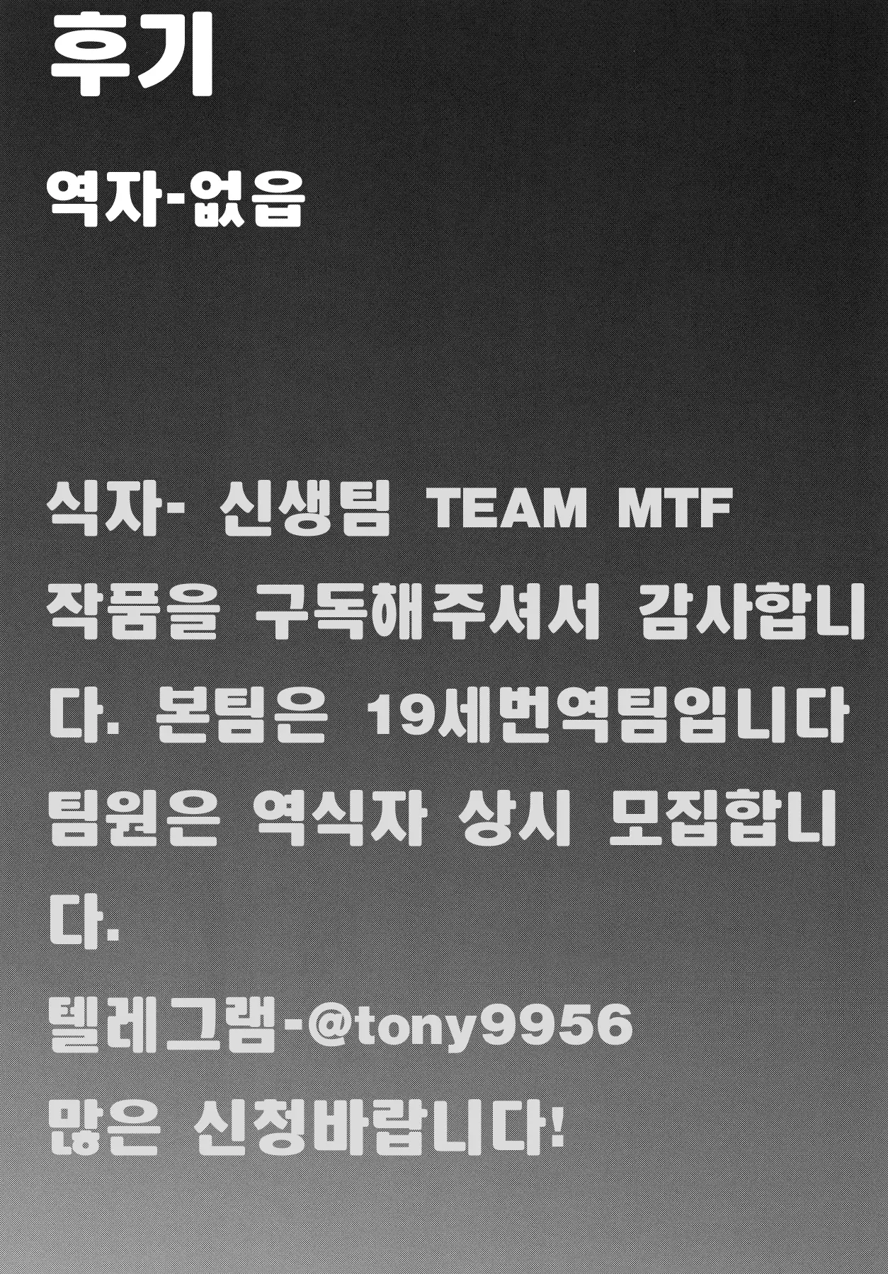 웹툰 이미지 20