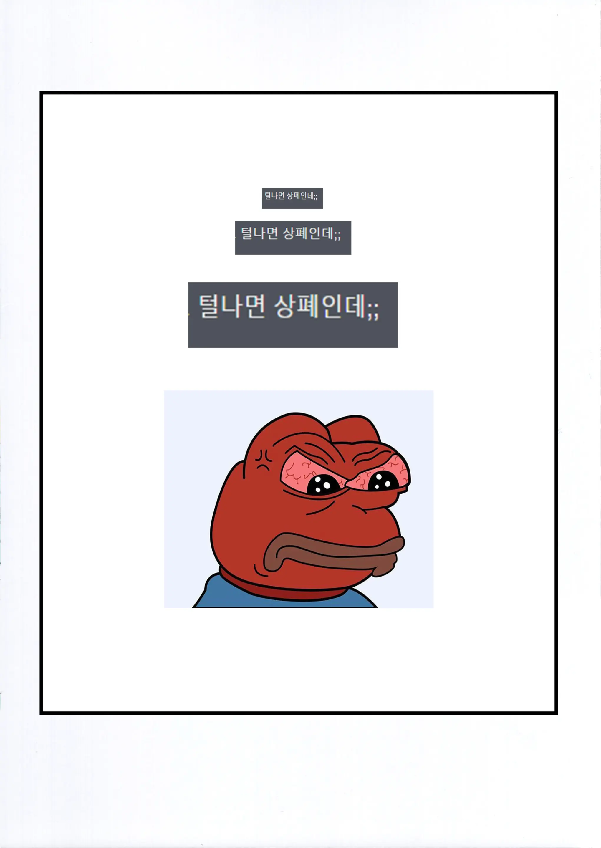 웹툰 이미지 20