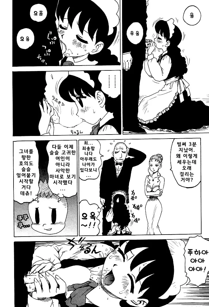 웹툰 이미지 157