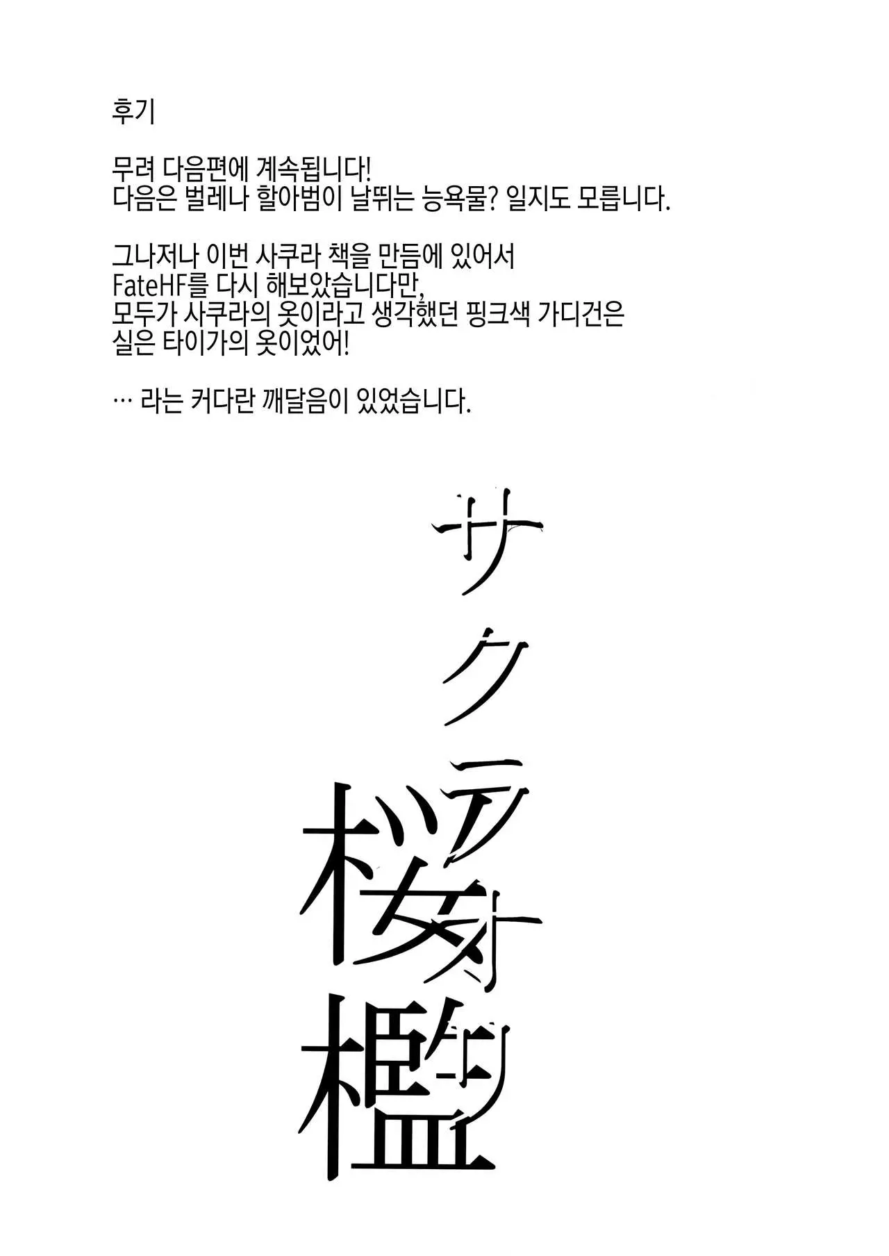 웹툰 이미지 25