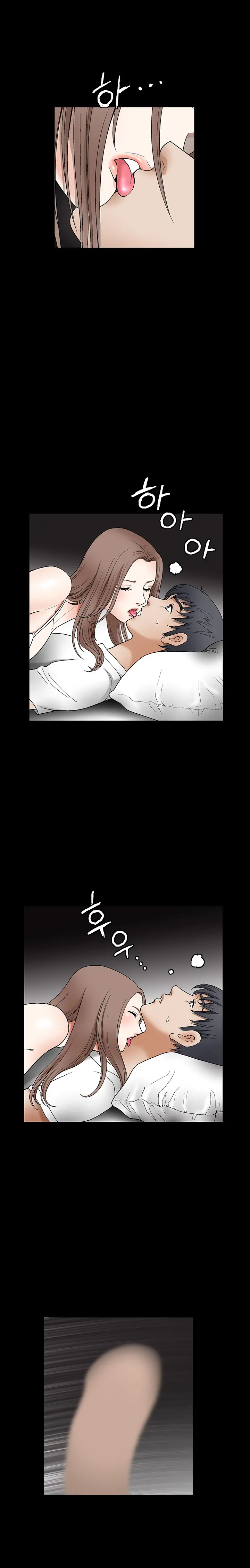 웹툰 이미지 308