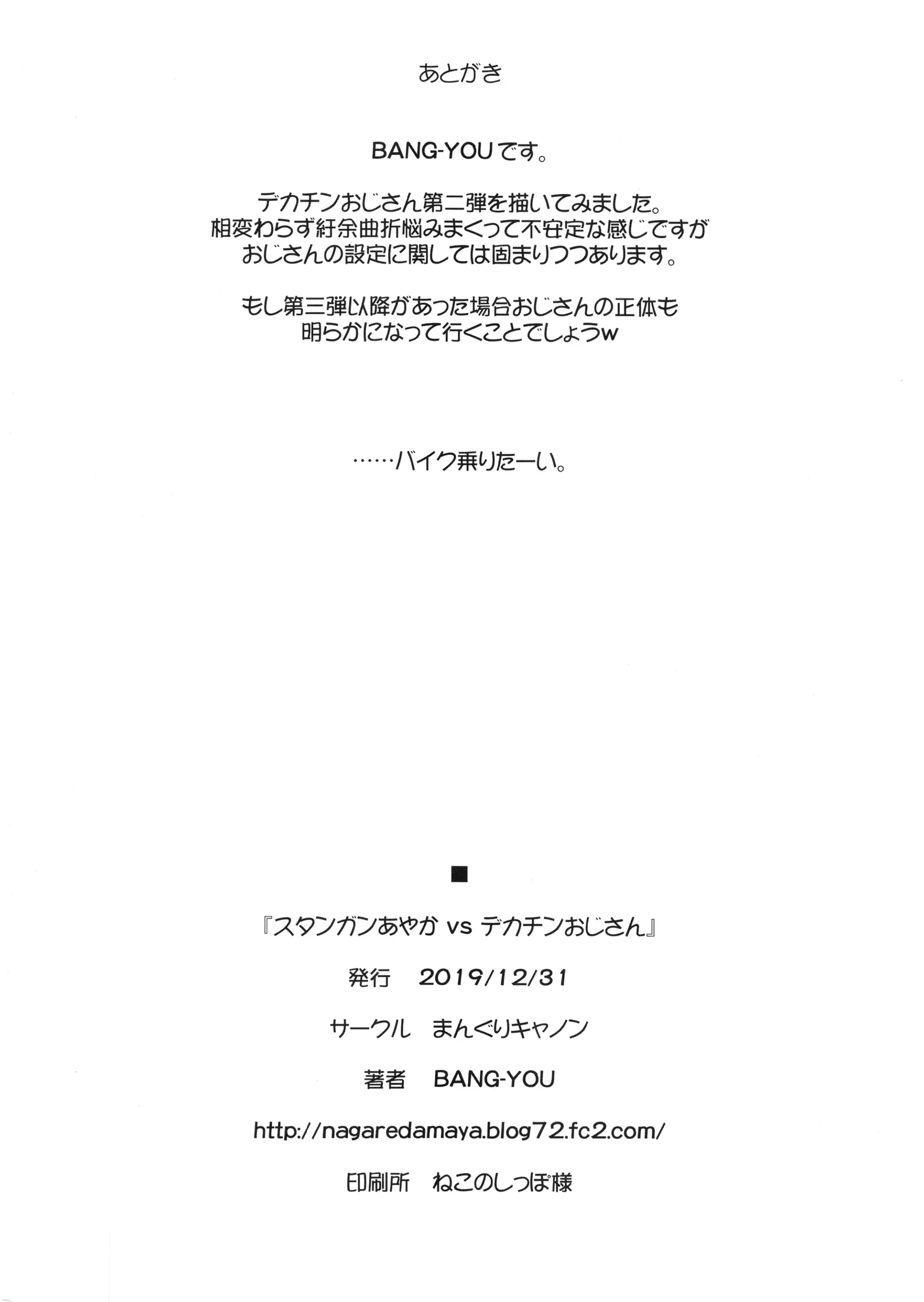 웹툰 이미지 24