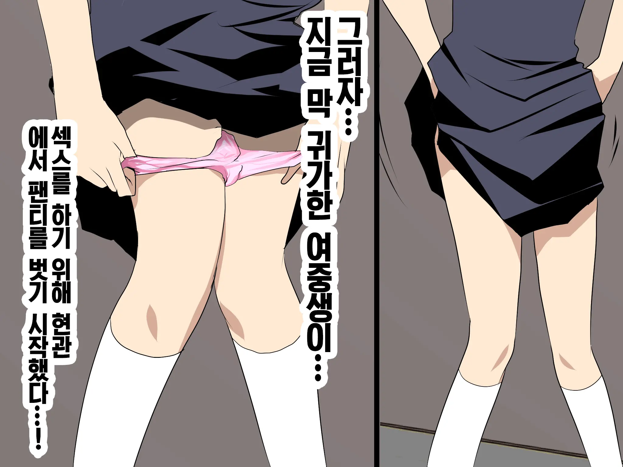웹툰 이미지 319