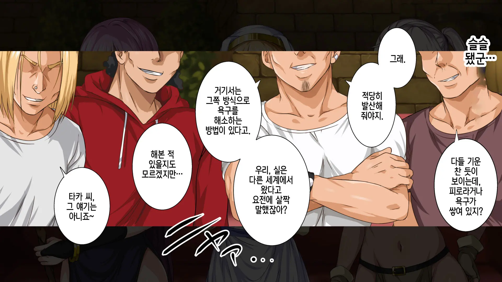 웹툰 이미지 124