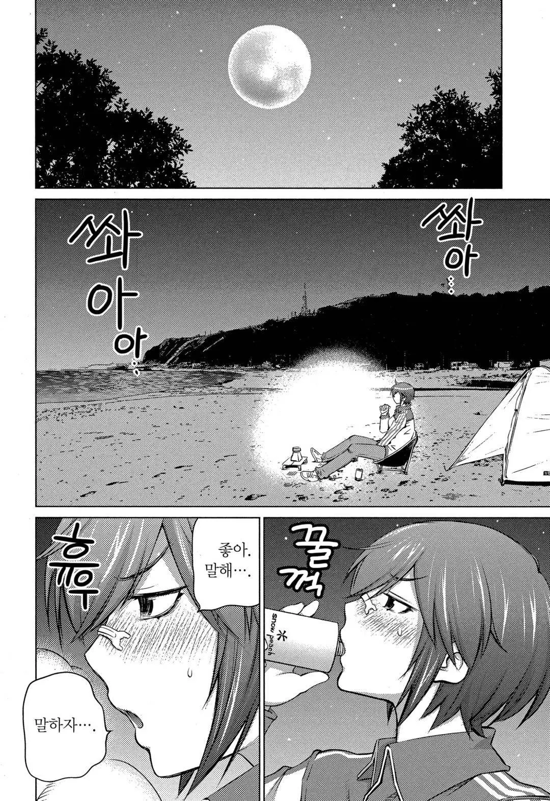 웹툰 이미지 118