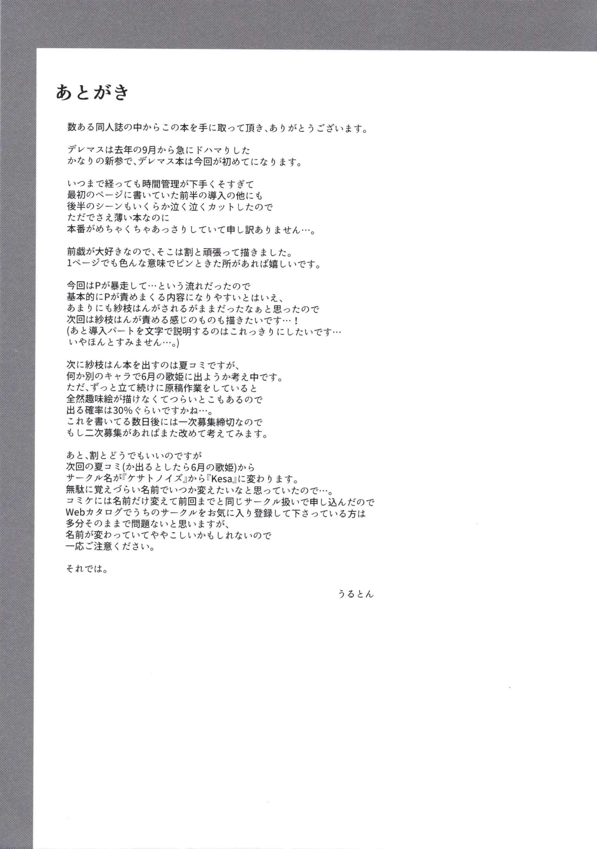 웹툰 이미지 17