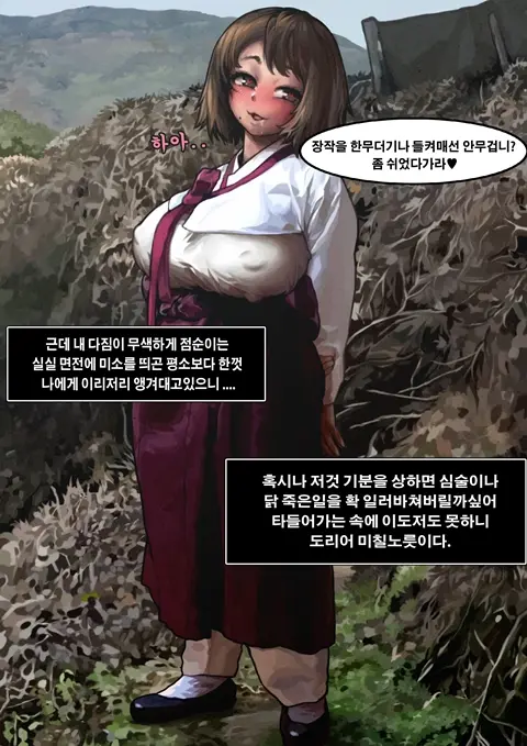 웹툰 이미지 1
