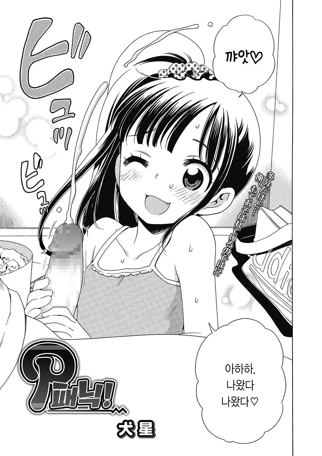 웹툰 이미지 66