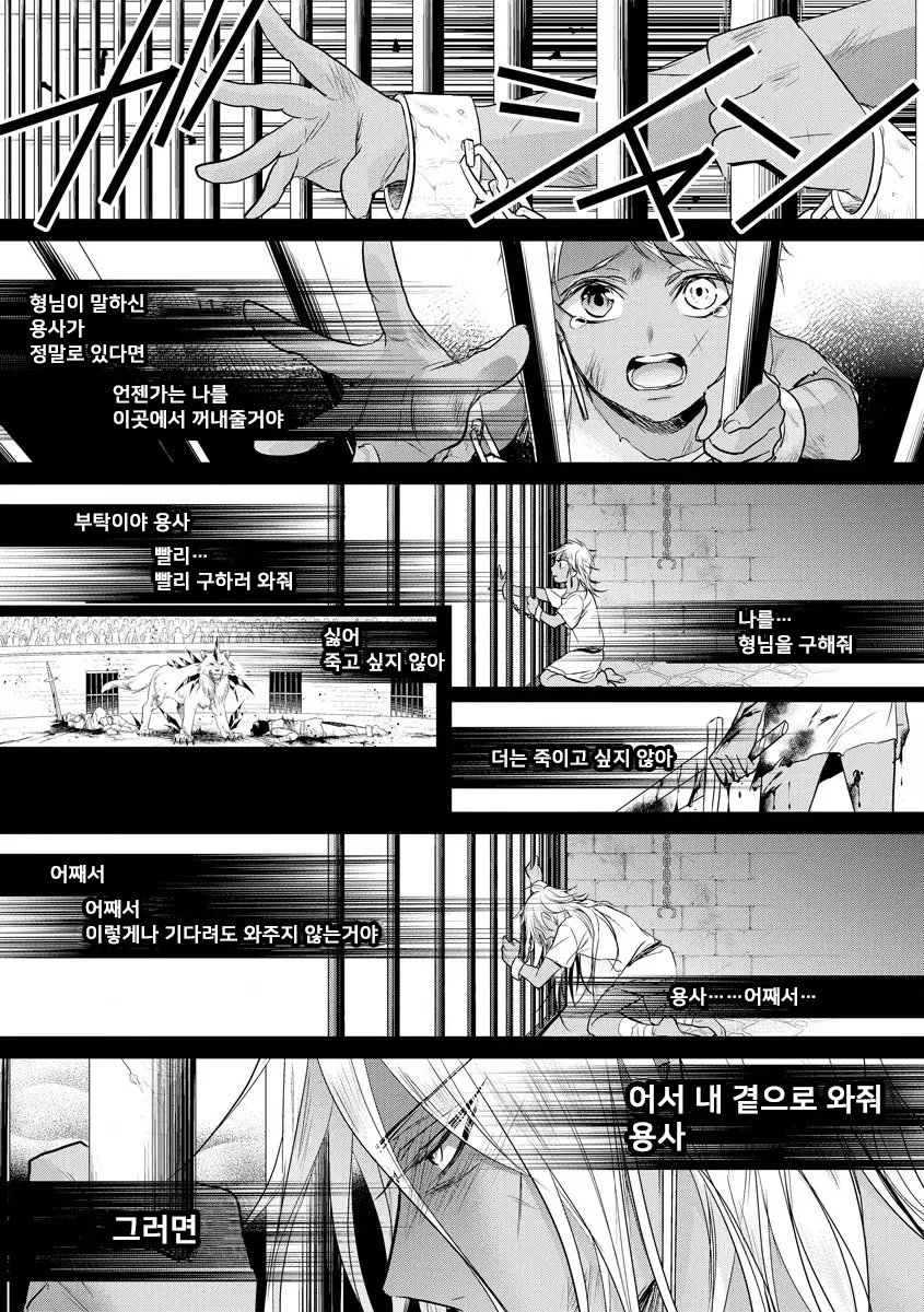 웹툰 이미지 26