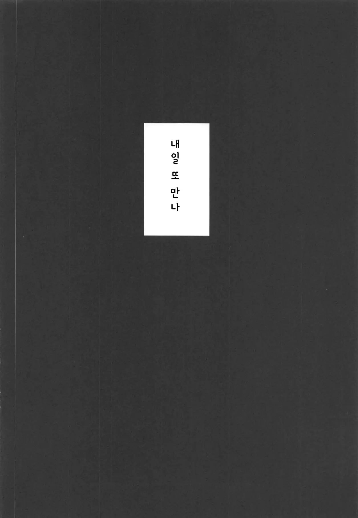 웹툰 이미지 30