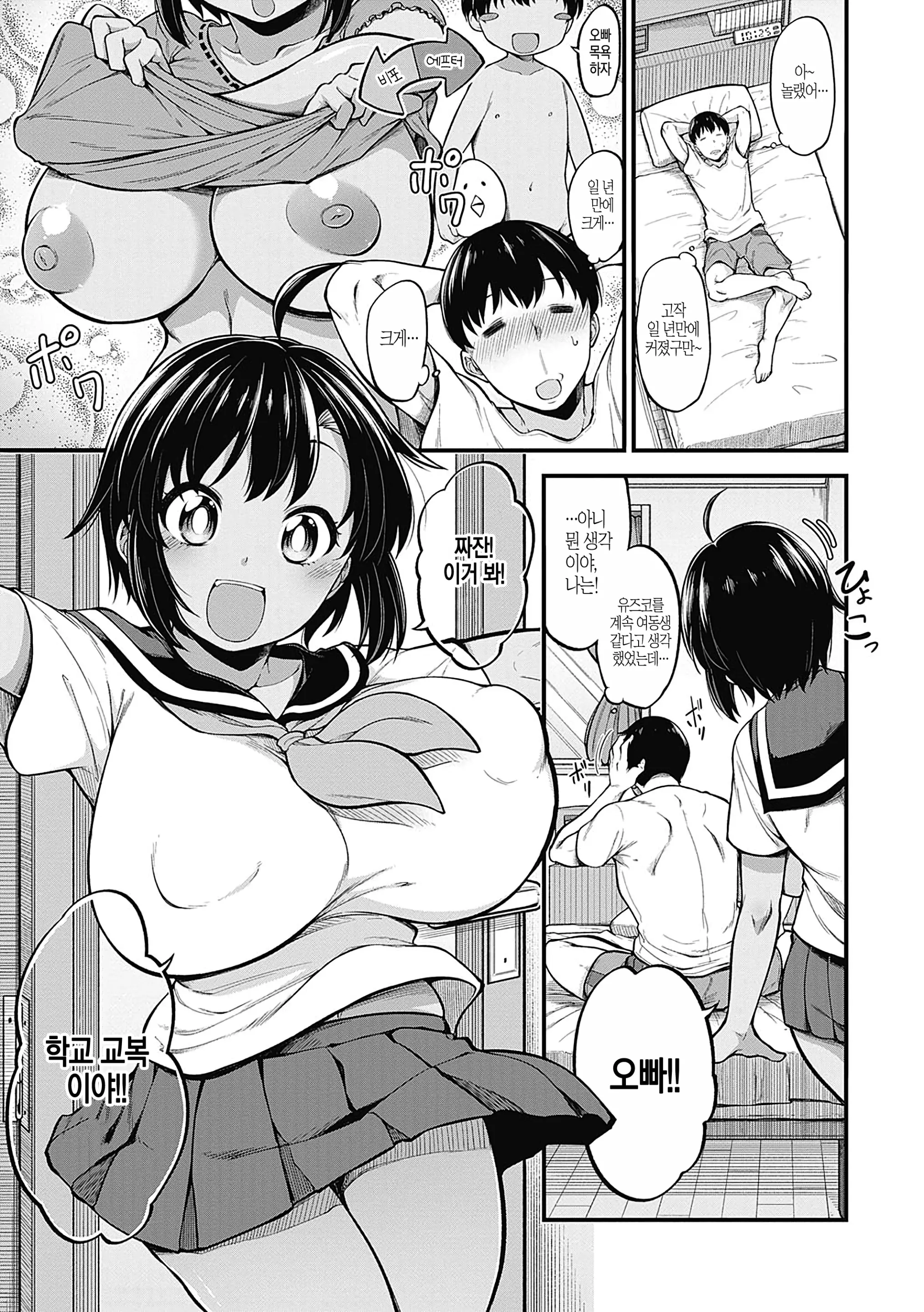 웹툰 이미지 34