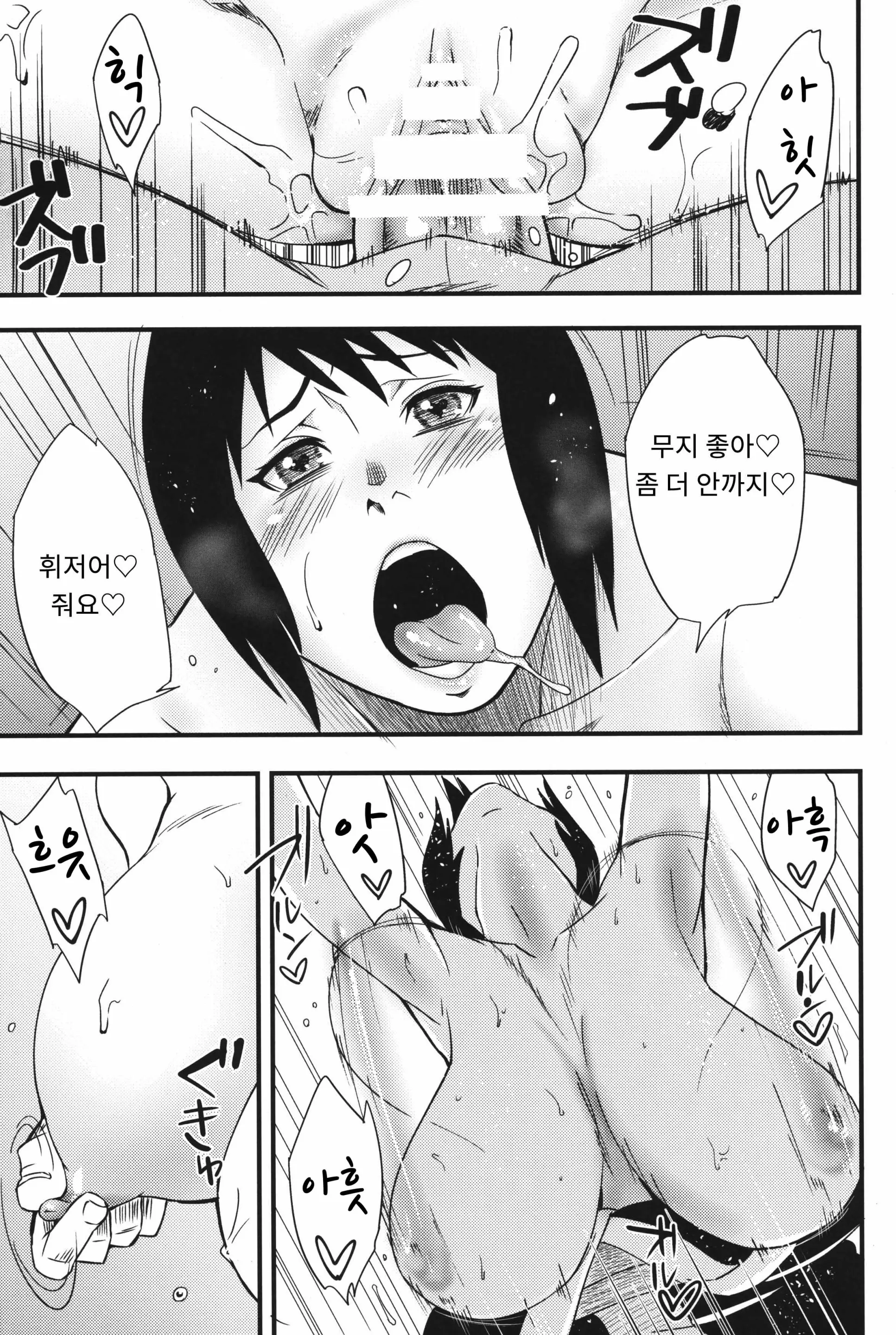 웹툰 이미지 13