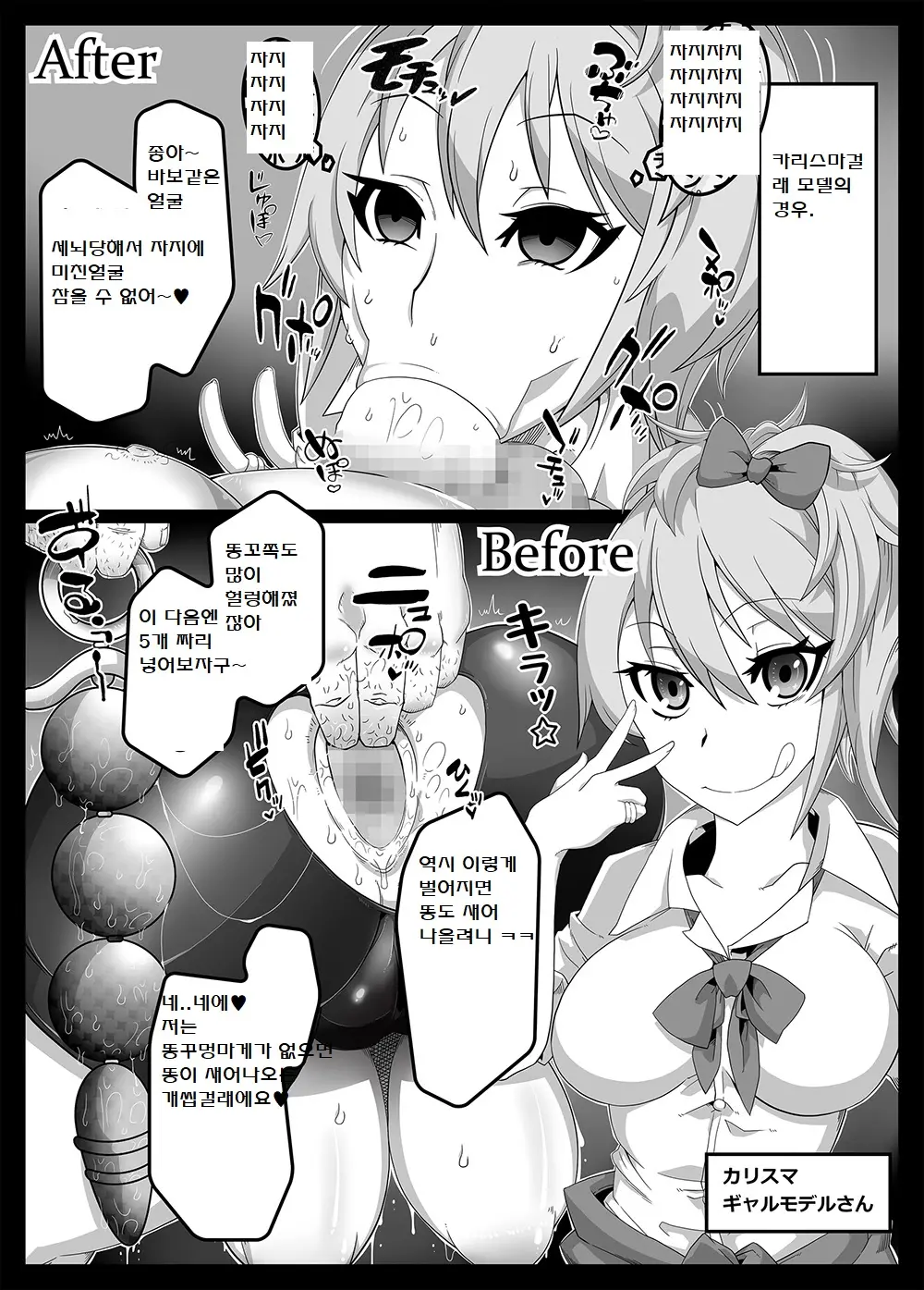 웹툰 이미지 8