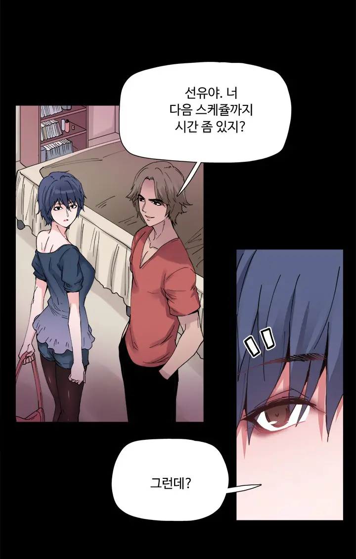 웹툰 이미지 7