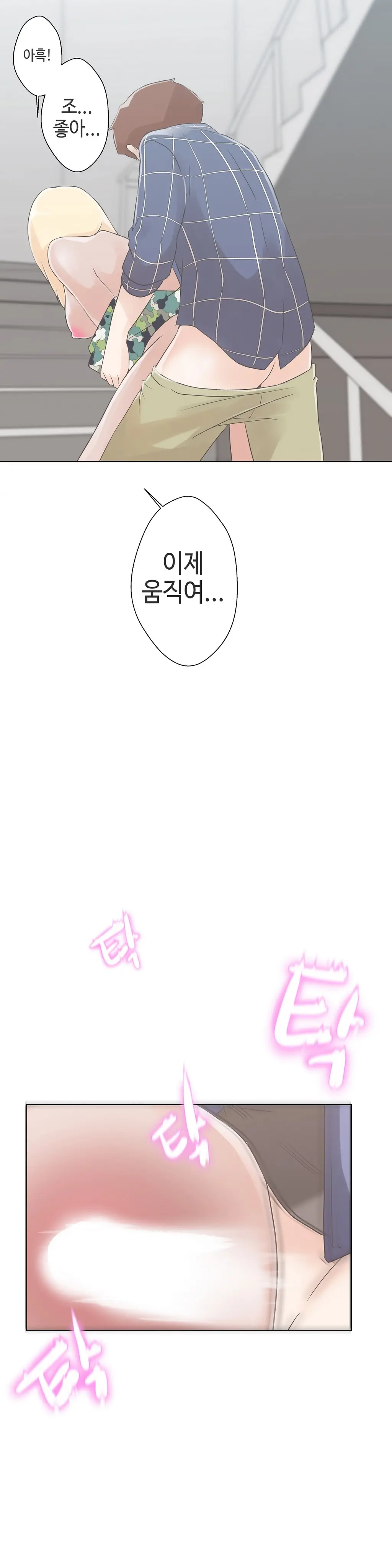 웹툰 이미지 59