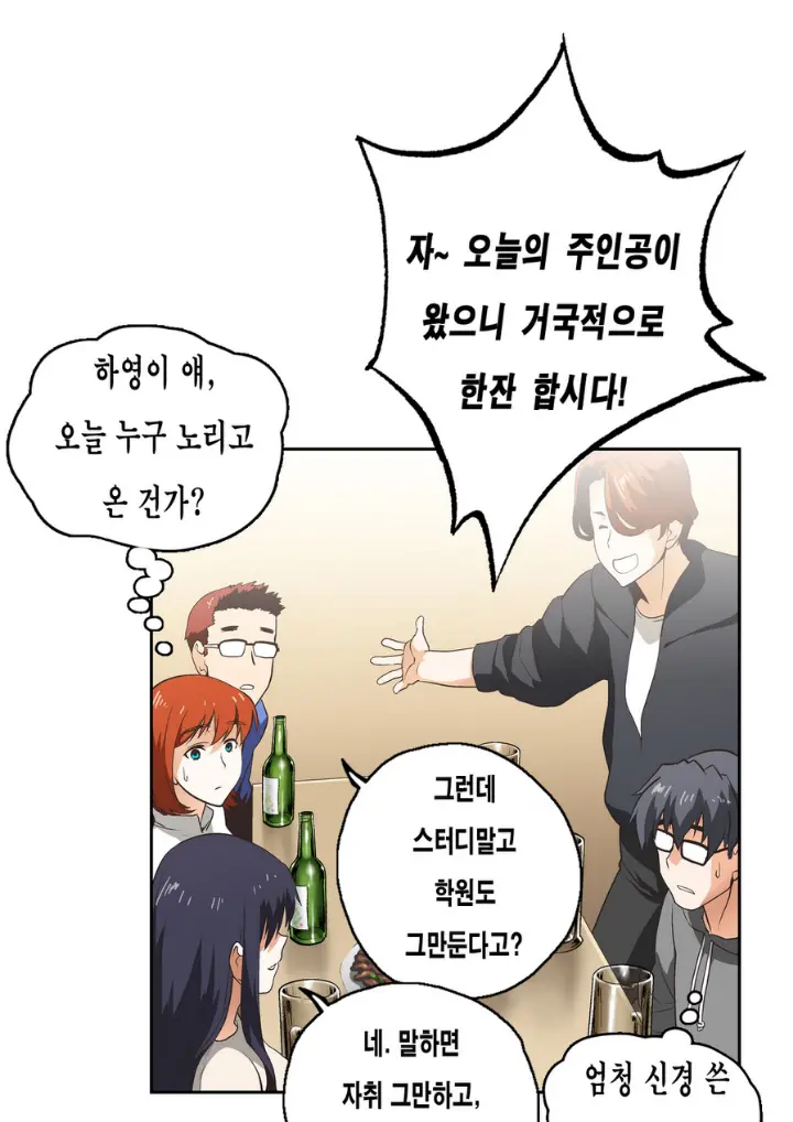 웹툰 이미지 379