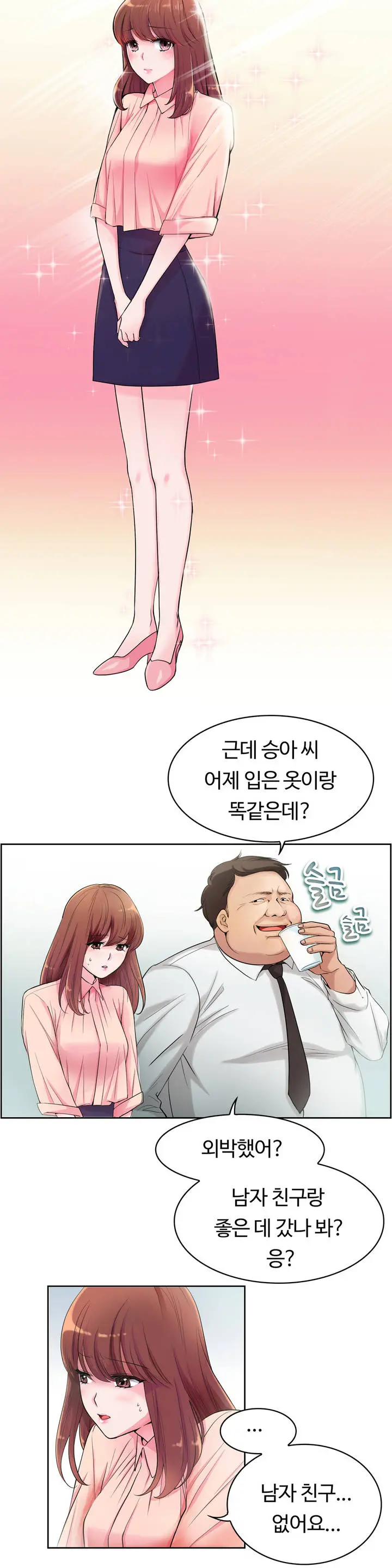 웹툰 이미지 3