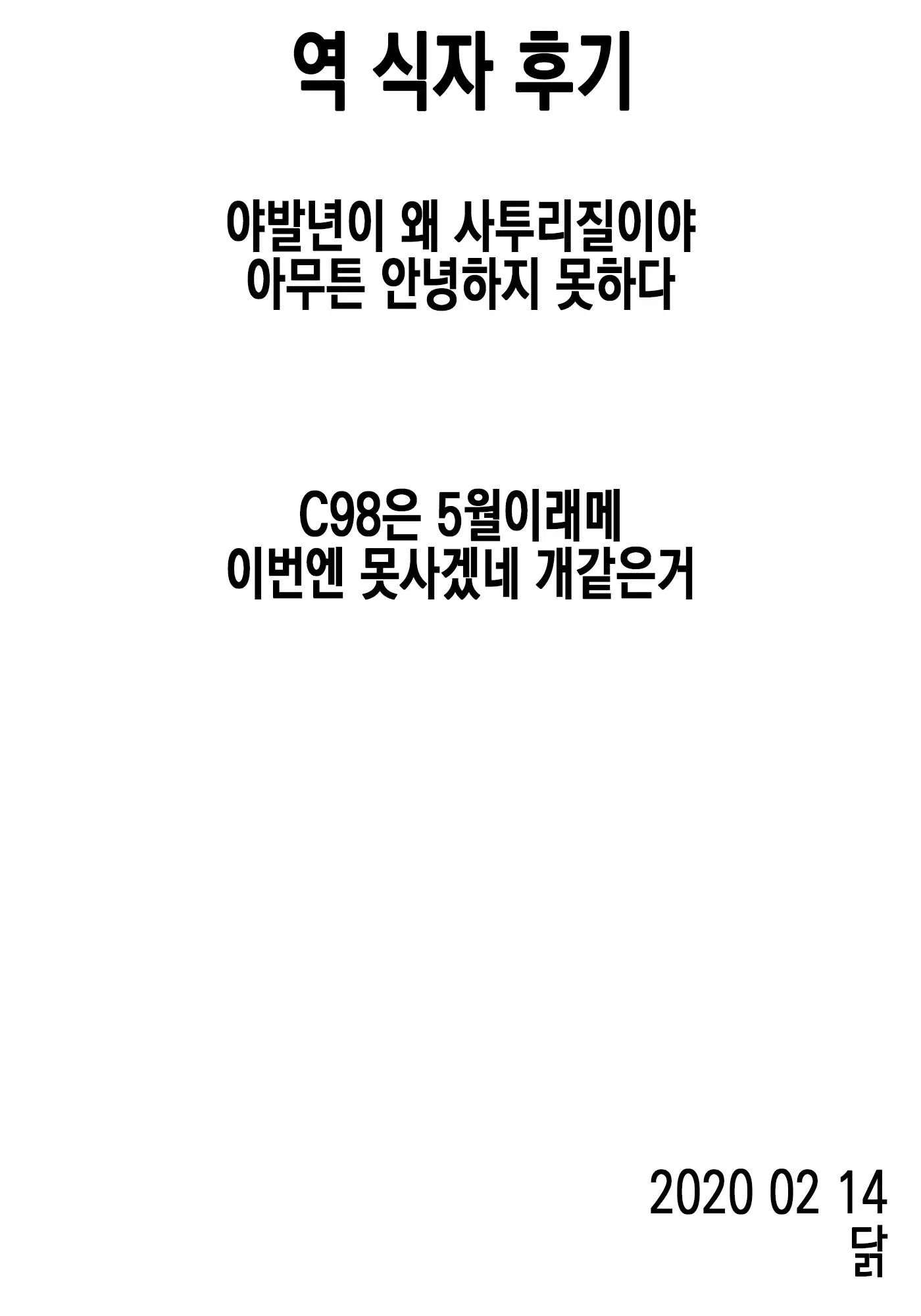 웹툰 이미지 26