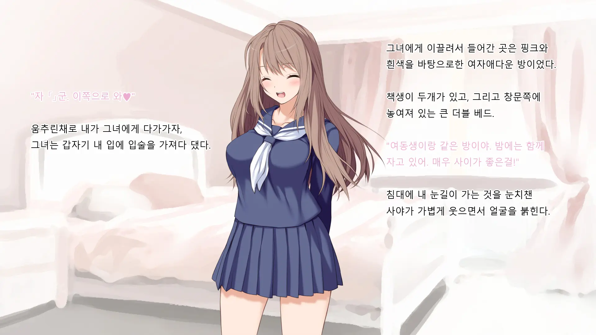 웹툰 이미지 6