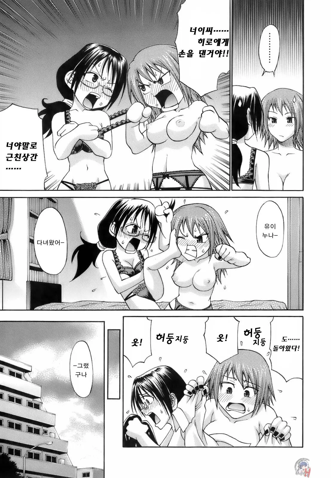 웹툰 이미지 171