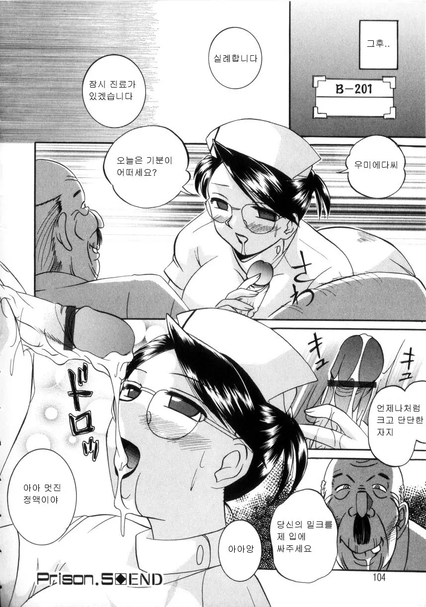 웹툰 이미지 103