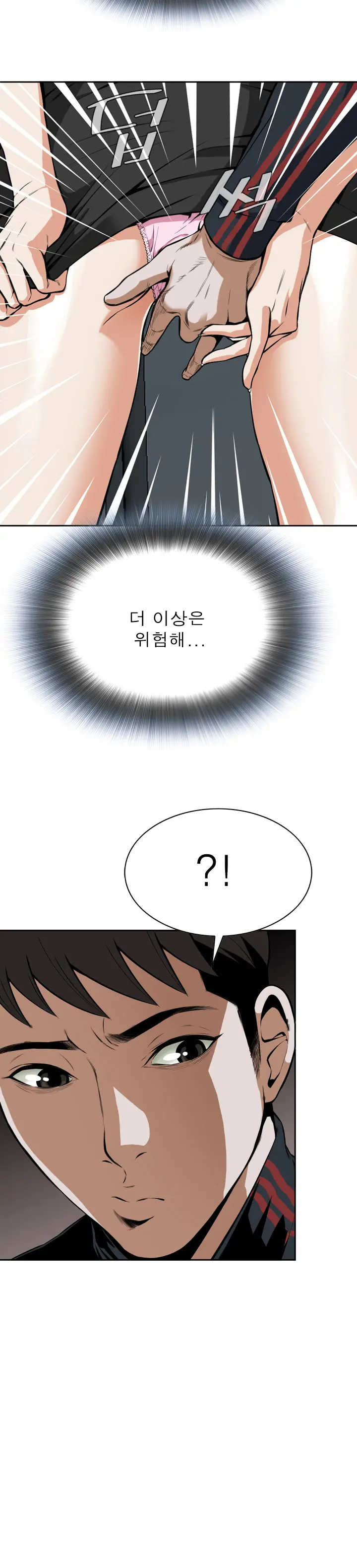 웹툰 이미지 149