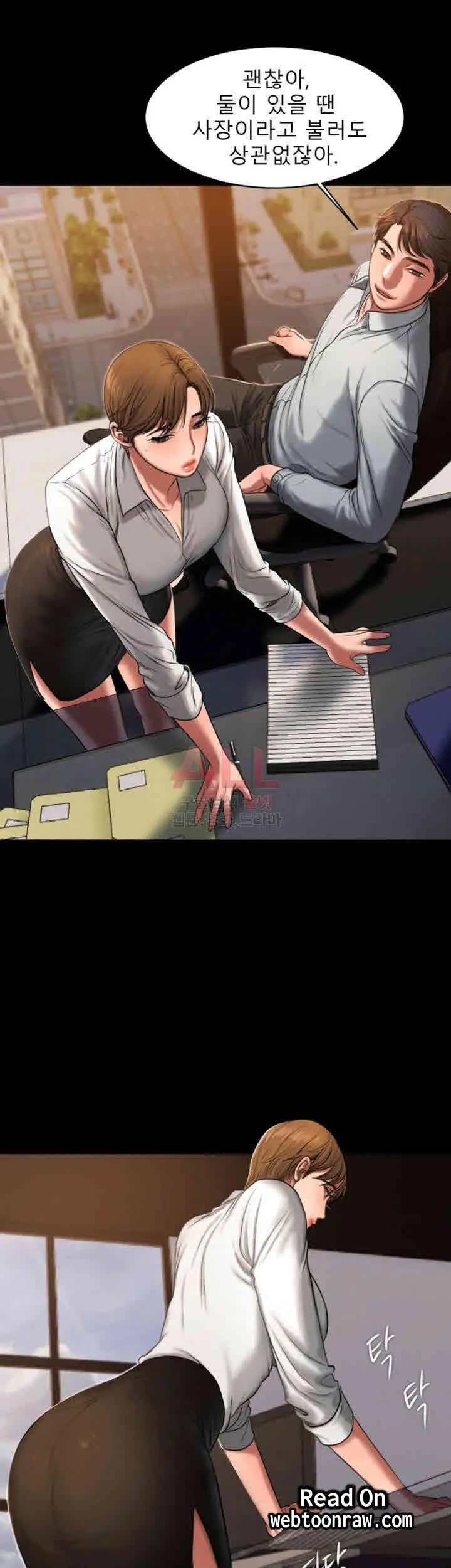 웹툰 이미지 17