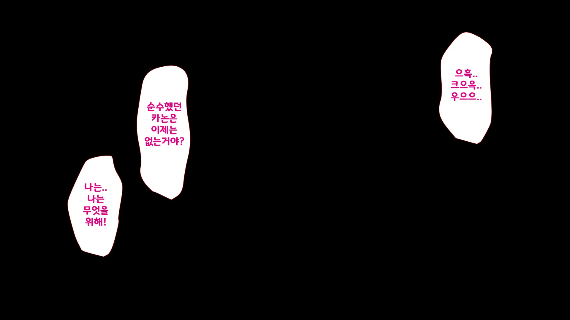 웹툰 이미지 304