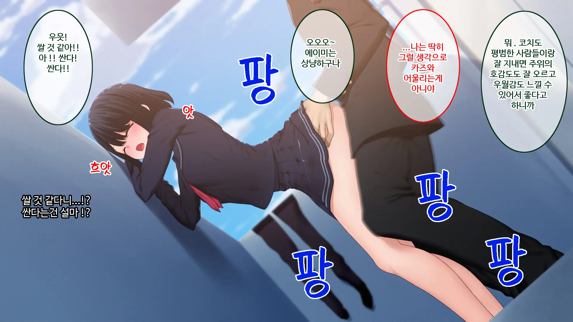 웹툰 이미지 8