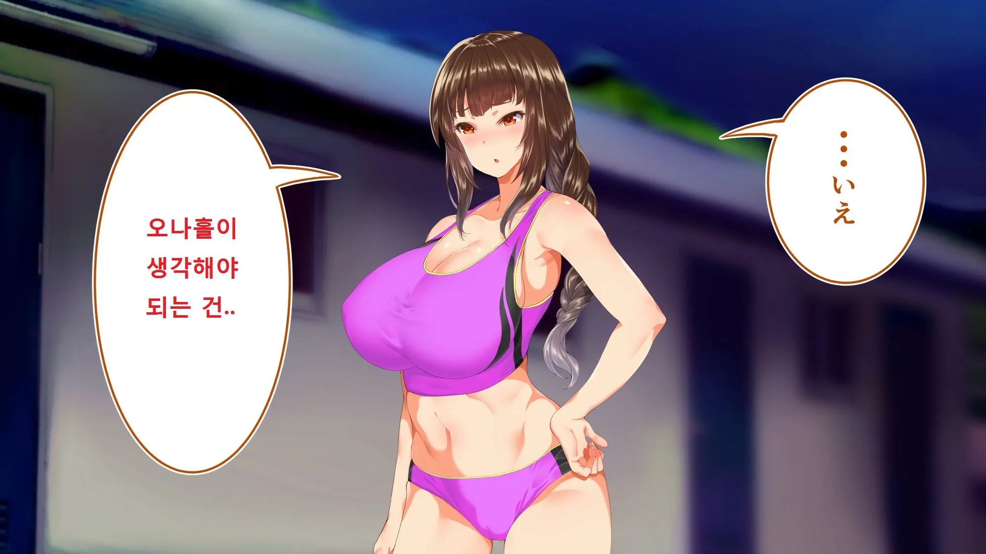 웹툰 이미지 376