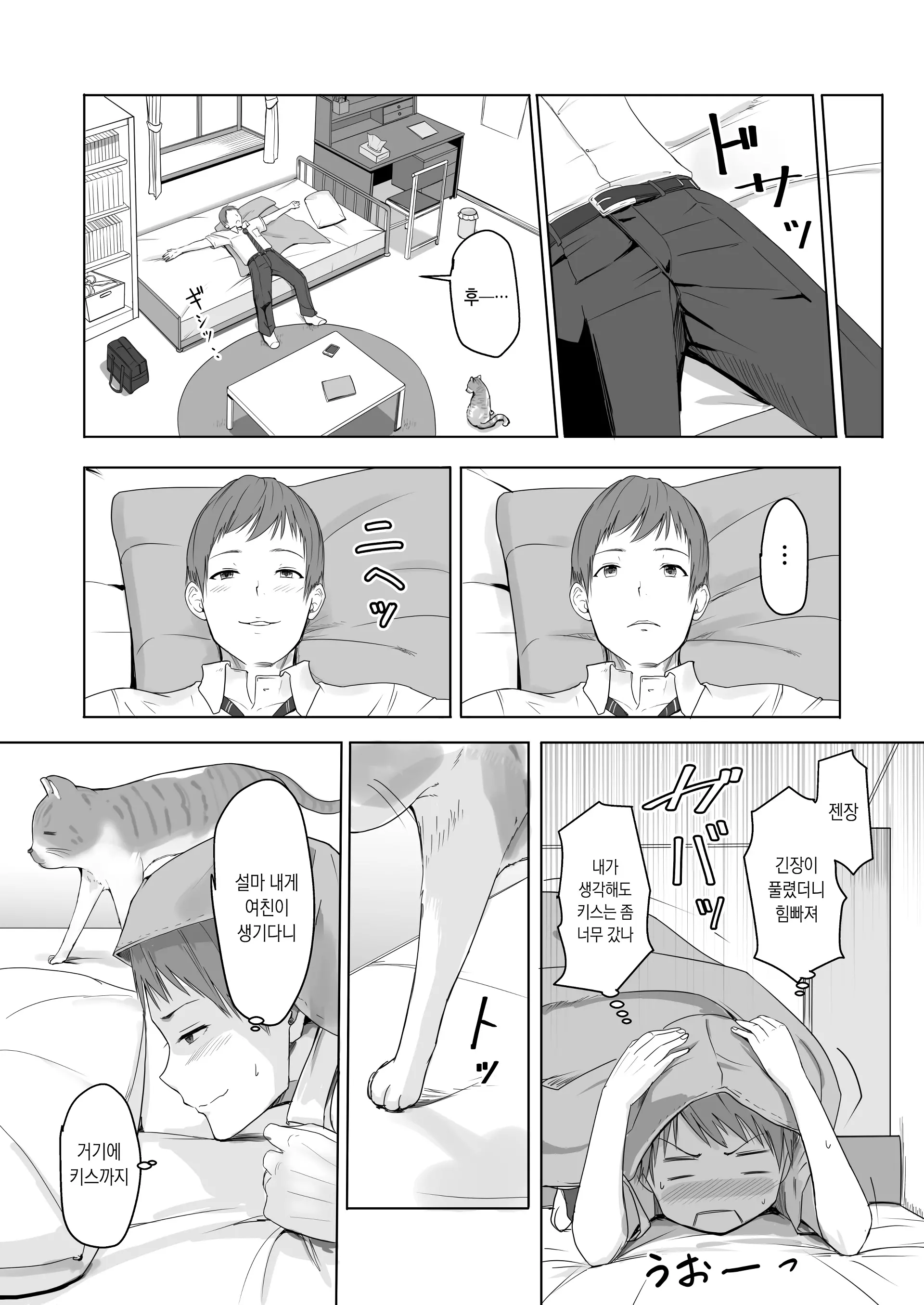 웹툰 이미지 28