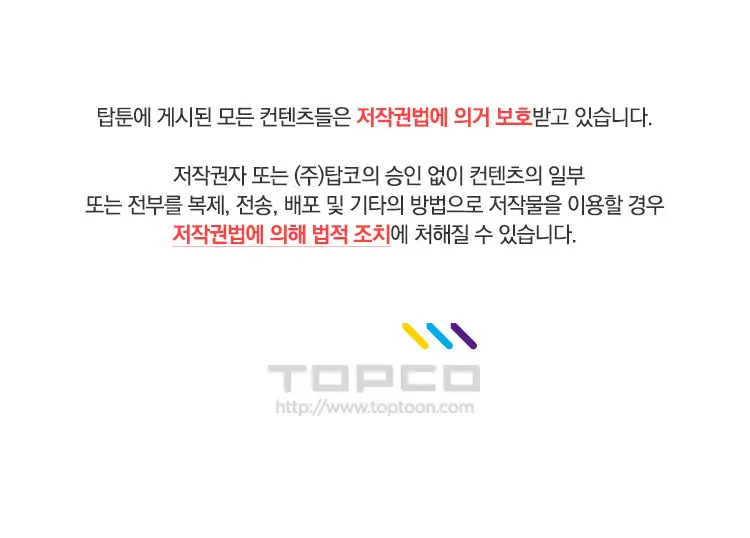 웹툰 이미지 385
