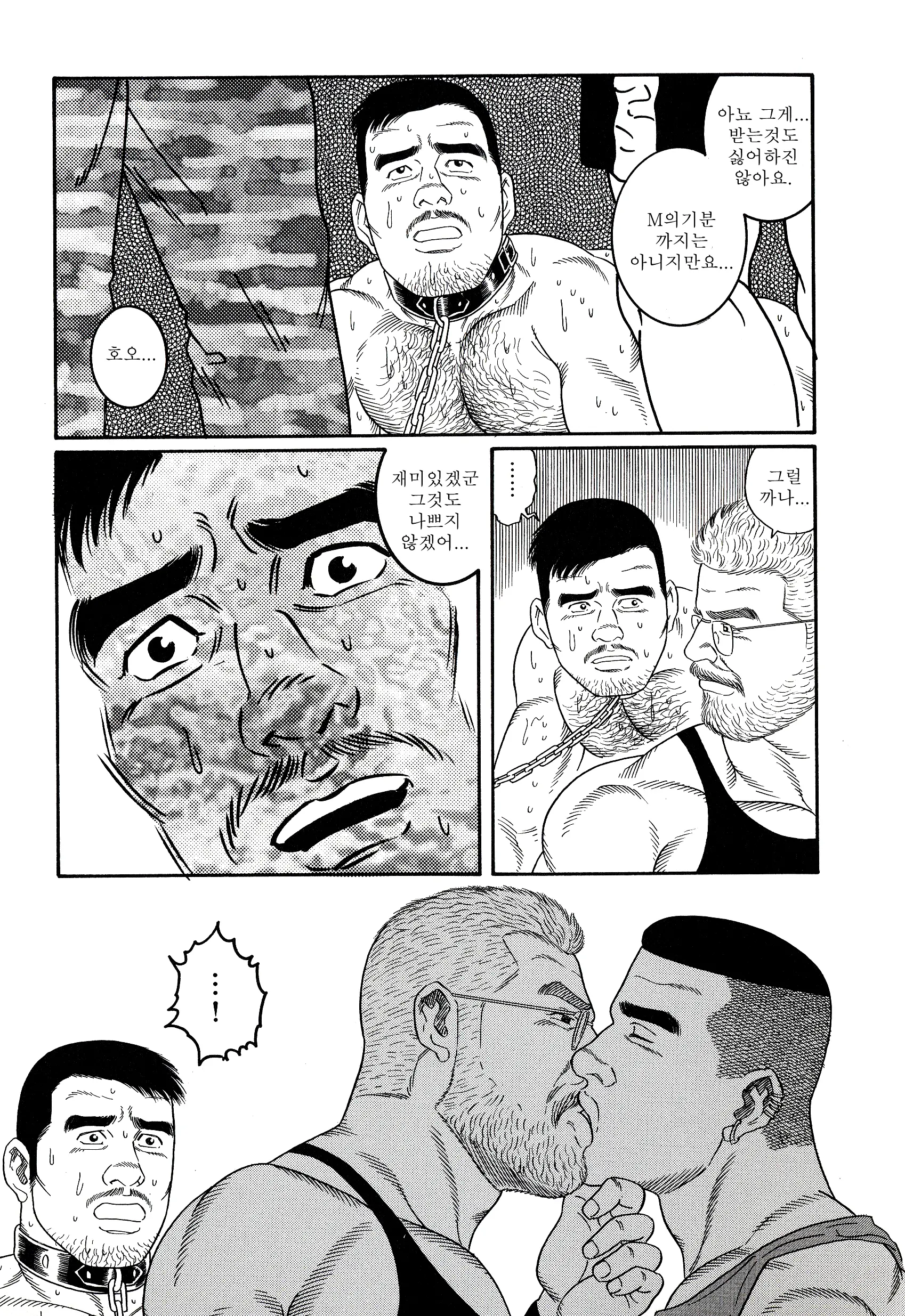 웹툰 이미지 170