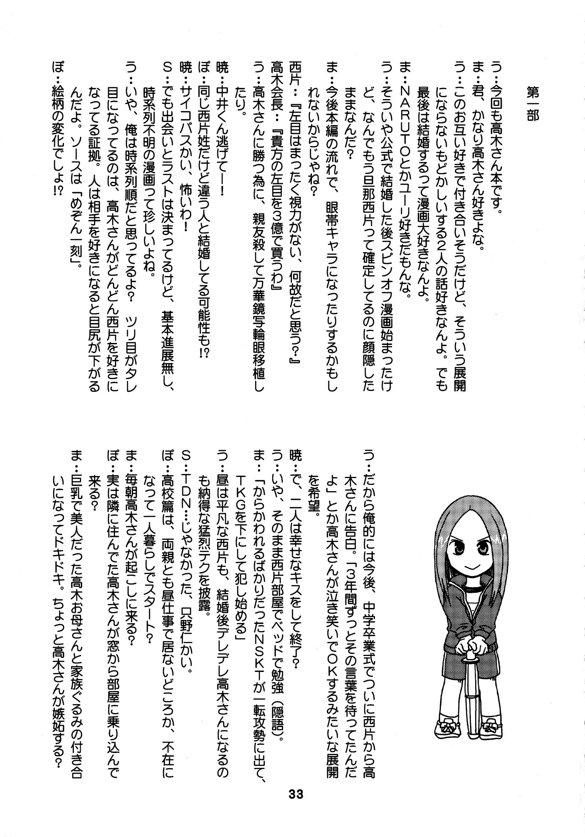 웹툰 이미지 31