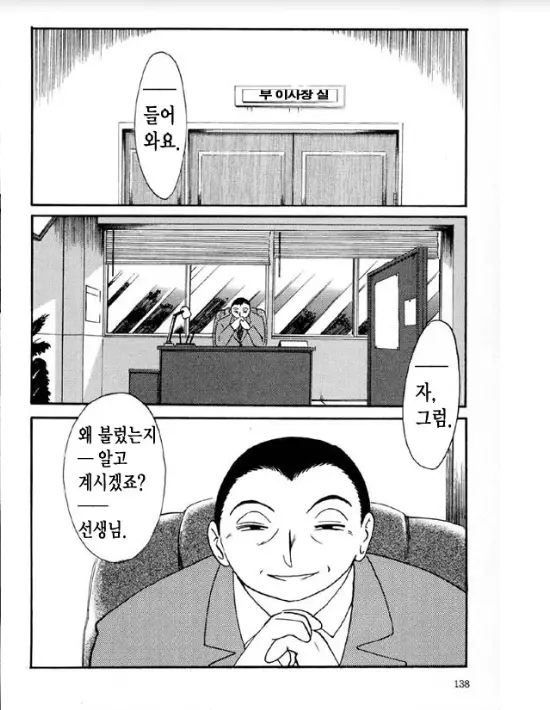웹툰 이미지 130