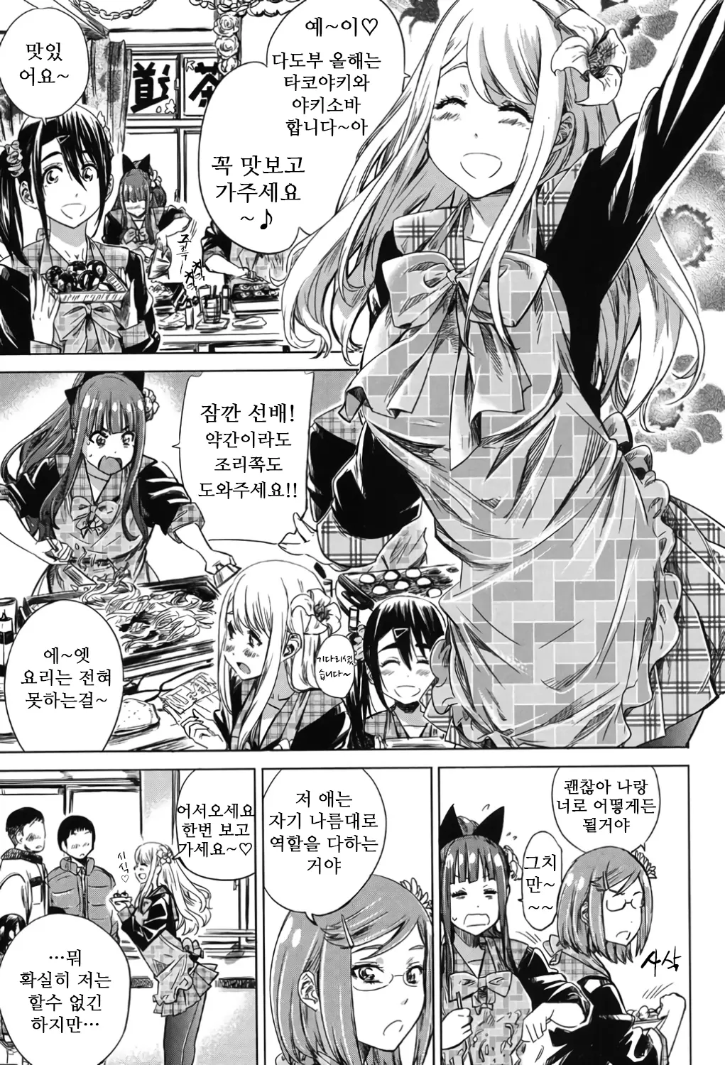 웹툰 이미지 110