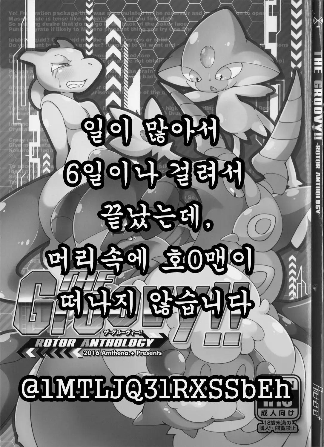 웹툰 이미지 86