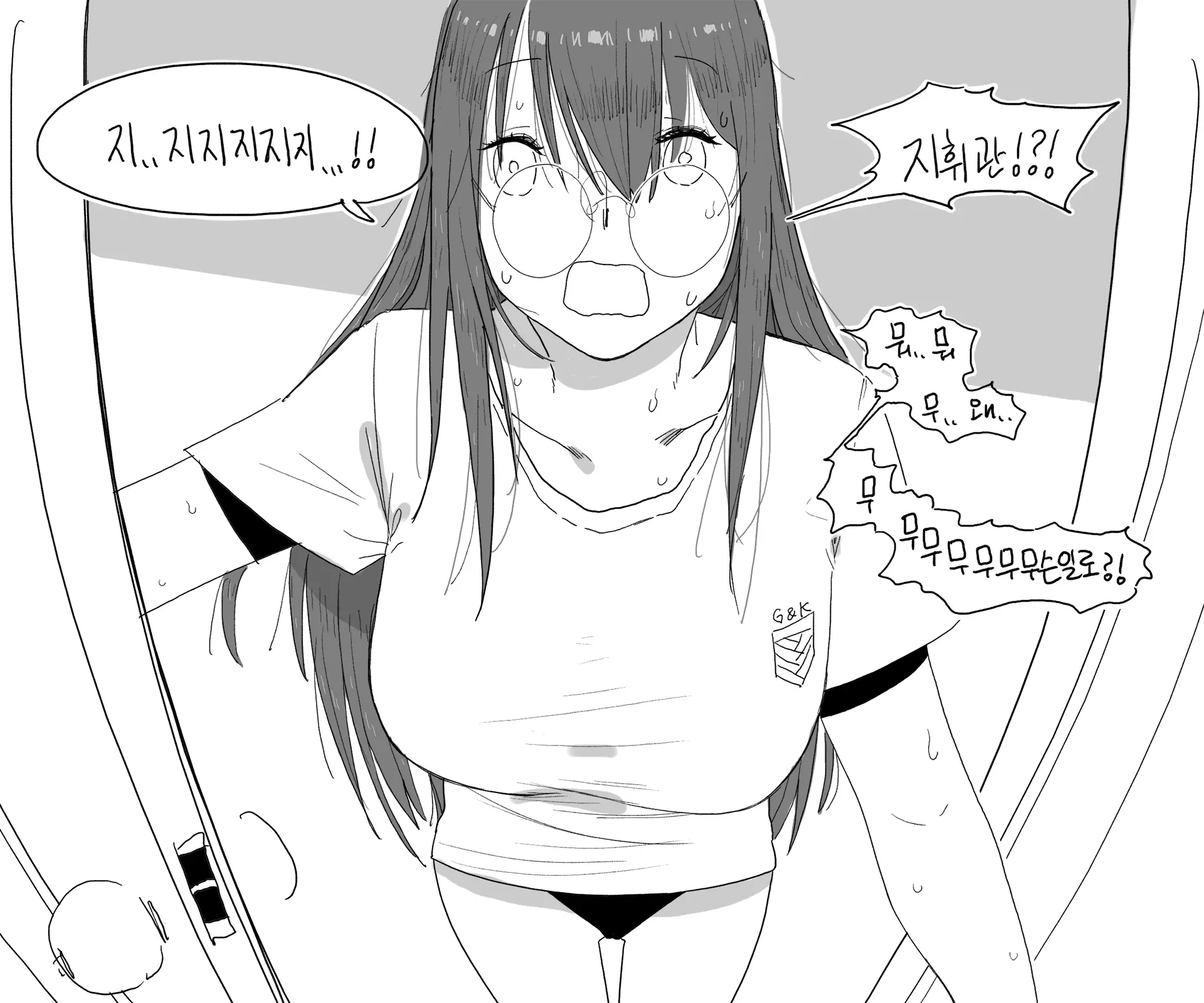 웹툰 이미지 7