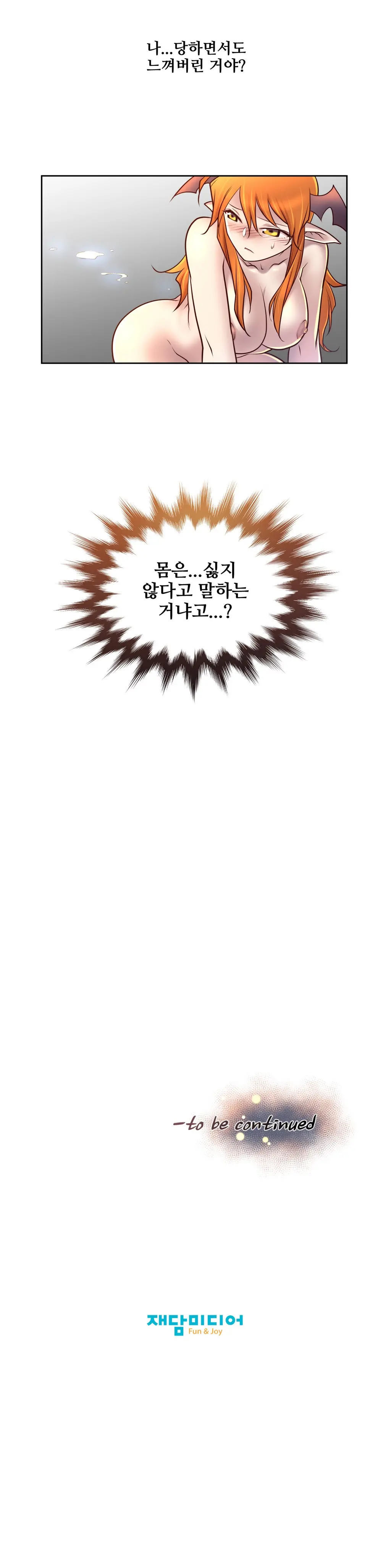 웹툰 이미지 93