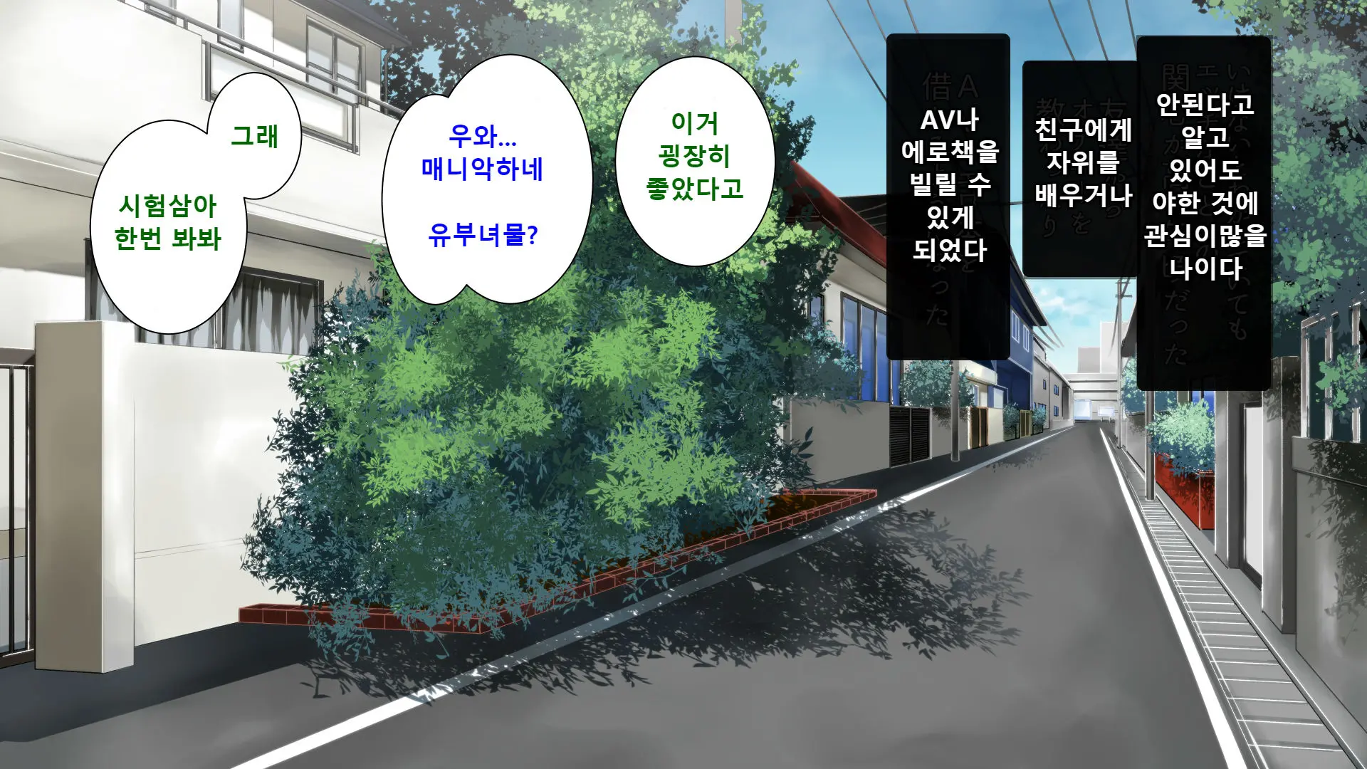웹툰 이미지 4