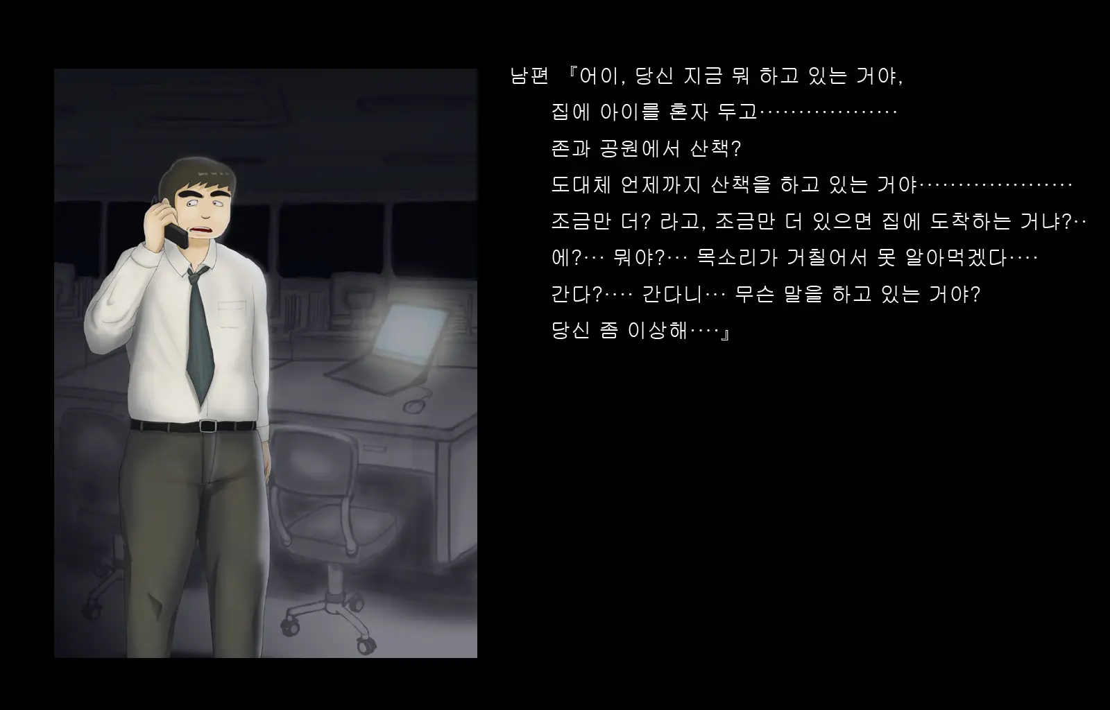 웹툰 이미지 104