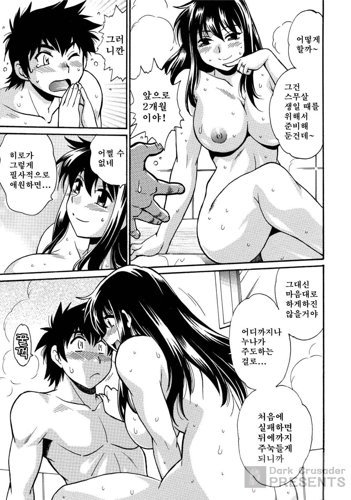웹툰 이미지 23