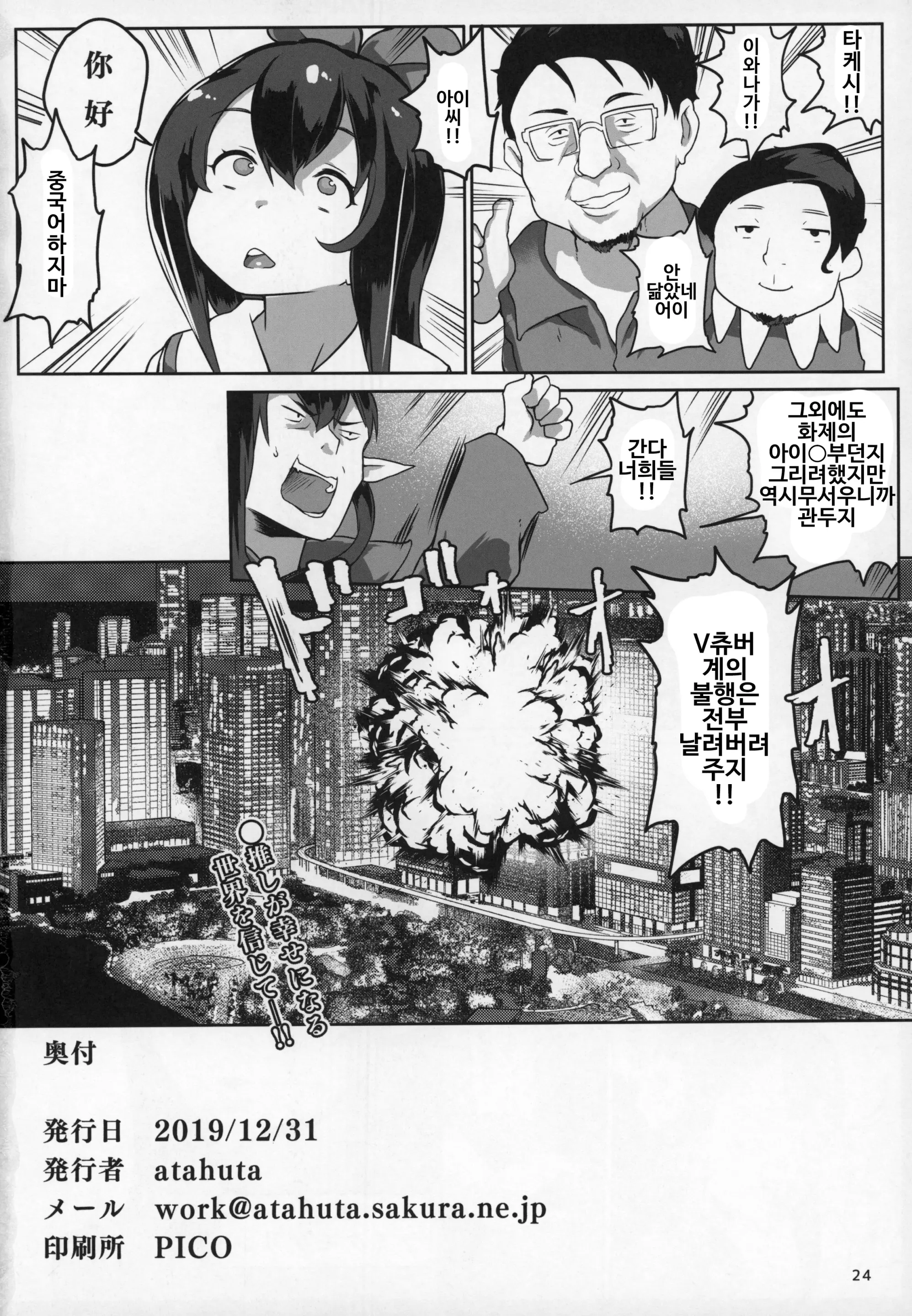 웹툰 이미지 24