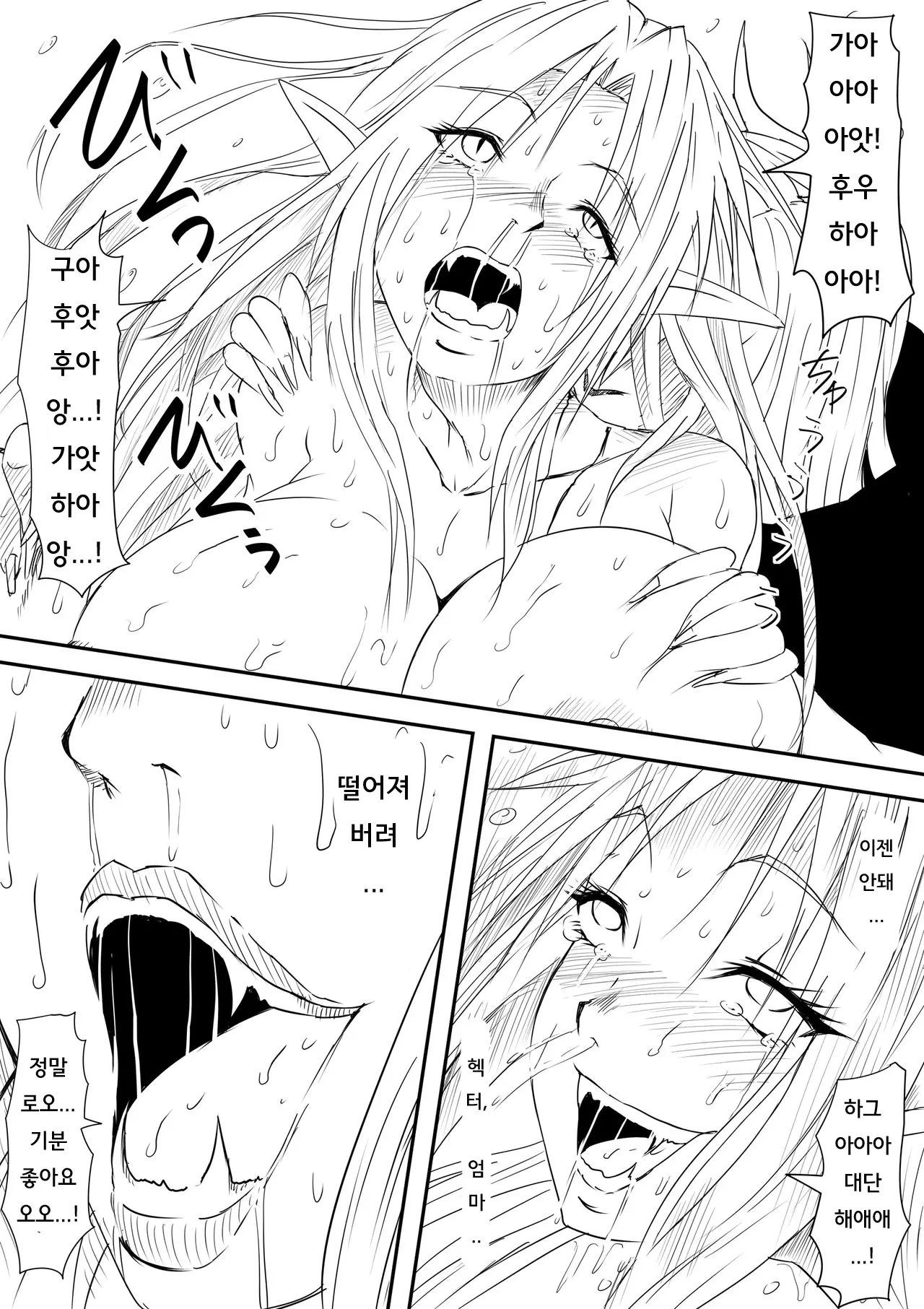 웹툰 이미지 33
