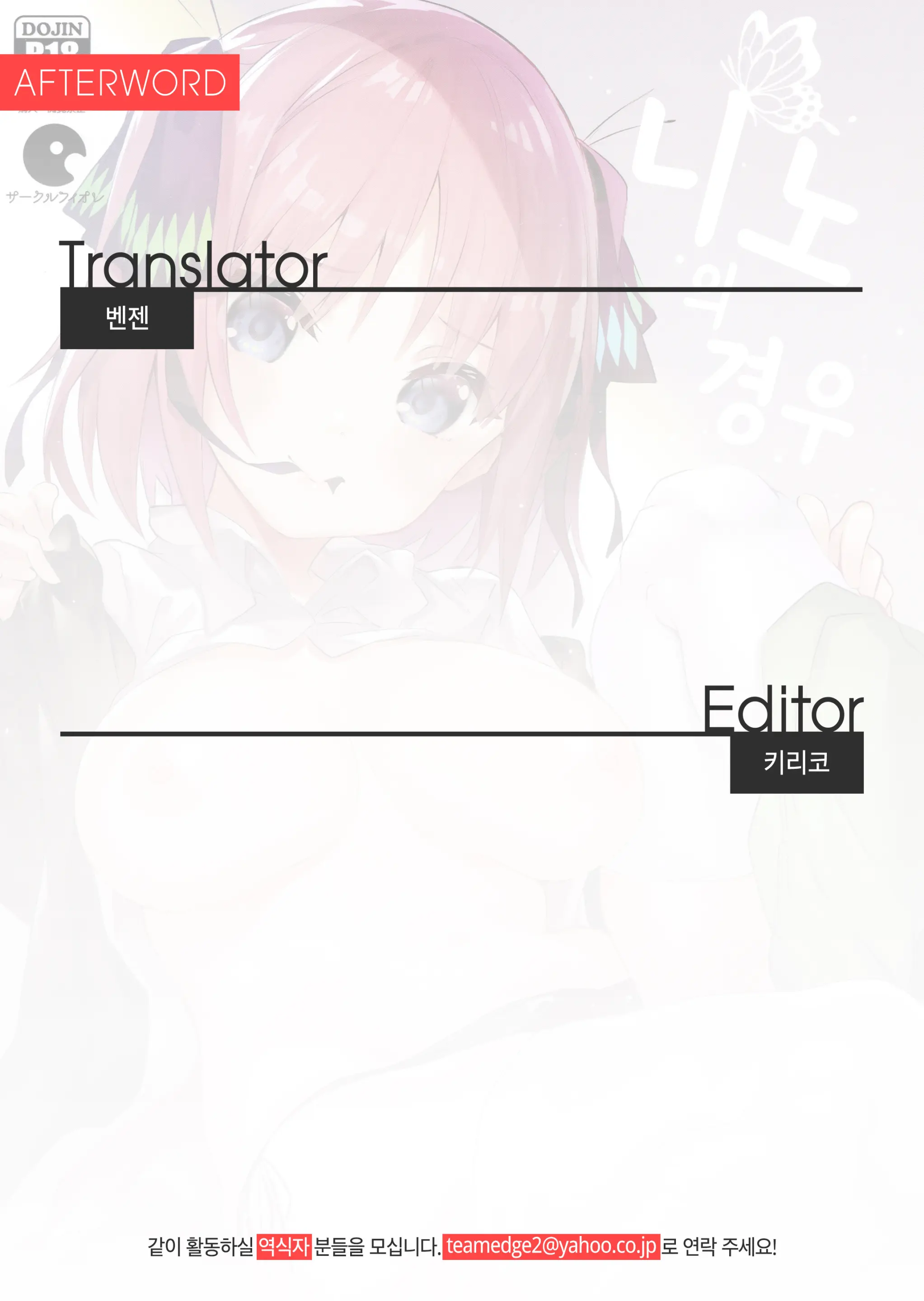 웹툰 이미지 31