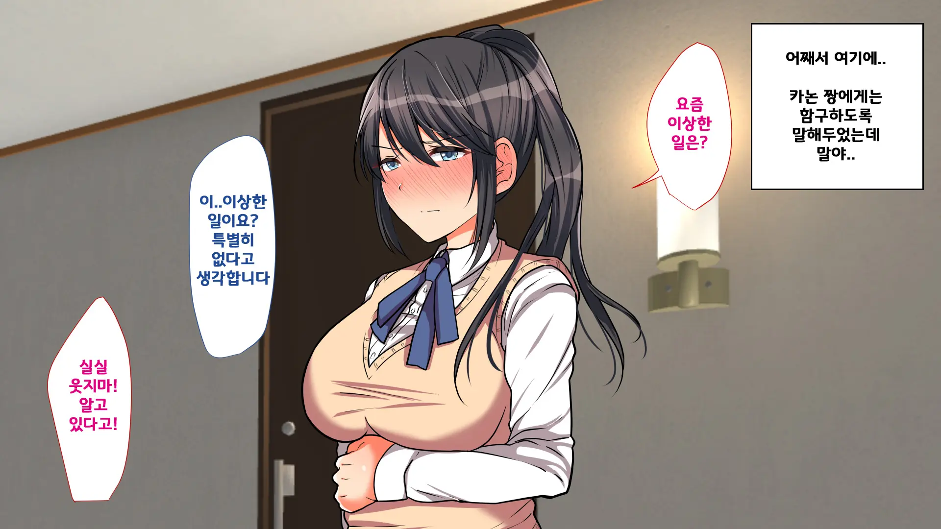 웹툰 이미지 192